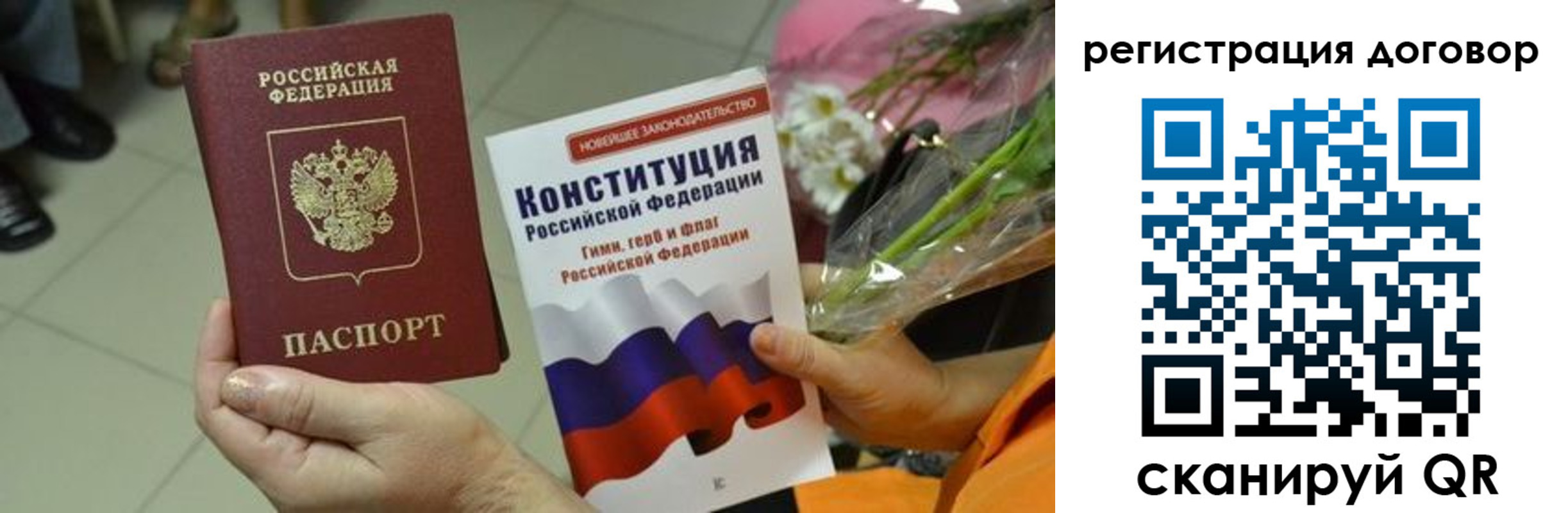 прописка регистрация в Вятских Полянах