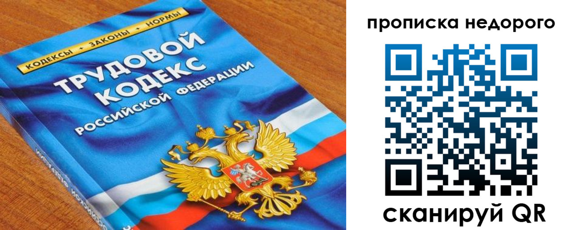 временная регистрация купить в Вятских Полянах