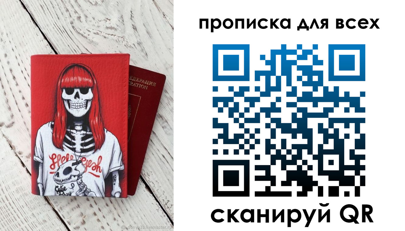 временная регистрация адрес в Вятских Полянах